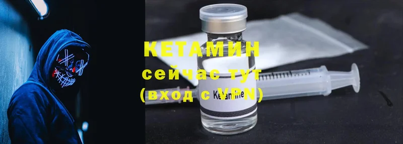 КЕТАМИН ketamine  купить наркоту  Балабаново 