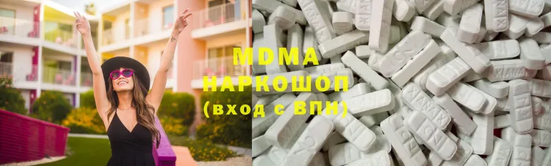 MDMA VHQ  закладки  mega как зайти  Балабаново 